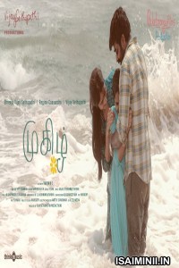 Mughizh (2021) Tamil Full Movie