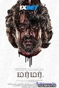 Murmur (2025) Telugu Movie