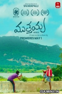 Muthayya (2025) Telugu Movie