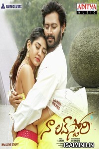Naa Love Story (2018) Telugu Full Movie