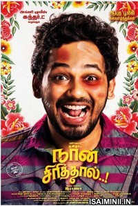 Naan Sirithal (2020) Tamil Full Movie