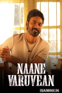Naane Bartini (2022) Kannada Movie