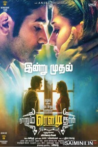 Naanum Rowdy Dhaan (2015) Tamil Movie