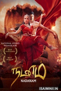 Nadanam (2022) Kannada Movie