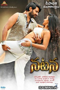 Natana (2019) Telugu Full Movie