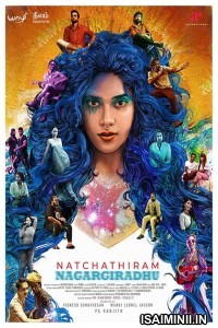 Natchathiram Nagargiradhu (2022) Tamil Full Movie