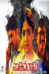 Nathicharami (2022) Telugu Full Movie