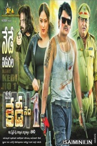 Nene Kedi No 1 (2019) Telugu Full Movie