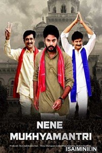 Nene Mukhyamantri (2019) Telugu Full Movie