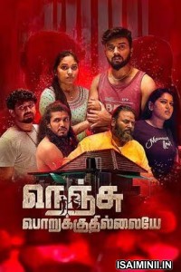 Nenju Porukkuthillaiye (2024) Tamil Movie