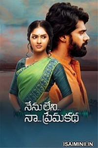 Nenu Leni Naa Prema Katha (2021) Telugu Full Movie