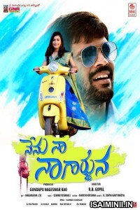 Nenu Naa Nagarjuna (2019) Telugu Full Movie