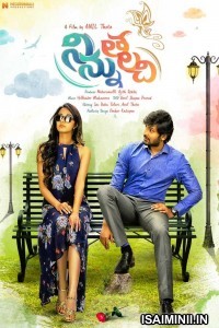 Ninnu Thalachi (2019) Telugu Full Movie