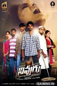 Nivuru (2018) Telugu Full Movie