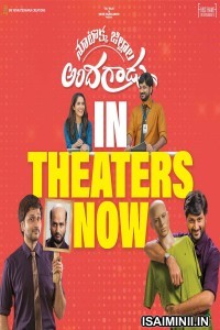 Nootokka Jillala Andagadu (2021) Telugu Full Movie
