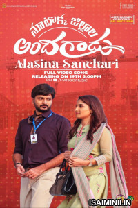 Nootokka Jillala Andagadu (2022) Malayalam Movie