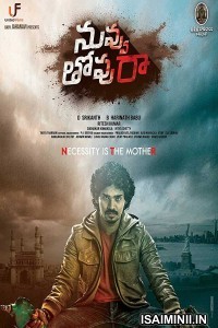 Nuvvu Thopu Raa (2019) Telugu Full Movie
