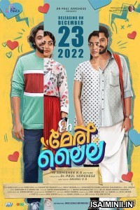 Oh Meri Laila (2023) Malayalam Movie