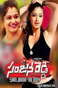 Onbadhule Guru (2019) Tamil Full Movie