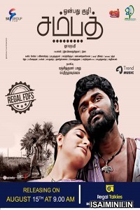 Onbathu Kuzhi Sampath (2020) Tamil Full Movie