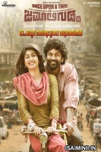 Once Upon A Time In Jamaaligudda (2022) Kannada Movie