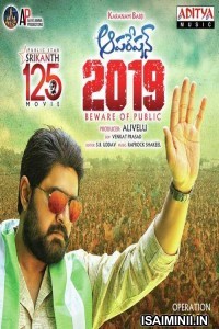 Operation 2019 (2018) Telugu Full Movie