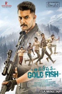 Operation Gold Fish (2019) Telugu Full Movie