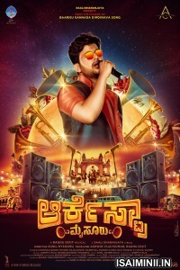 Orchestra Mysuru (2023) Kannada Movie