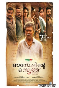 Ouseppinte Osiyathu (2025) Malayalam Movie