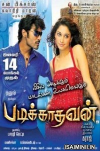 Padikkathavan (2009) Tamil Full Movie