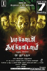 Padithavudan Kizhithu Vidavum (2018) Tamil Full Movie