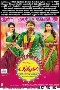 Pakka (2018) Tamil Full Movie