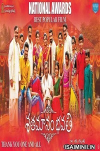Pallaandu Vaazhga (2019) Tamil Full Movie