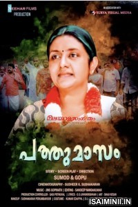 Pathu Maasam (2025) Malayalam Movie