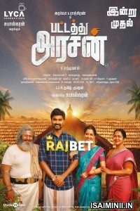 Pattathu Arasan (2021) Tamil Dubbed