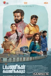 Payanigal Gavanikavum (2022) Tamil Full Movie