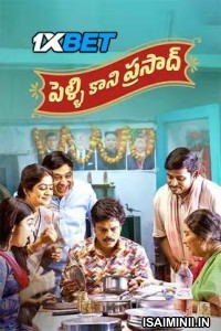 Pelli Kani Prasad (2025) Telugu Movie