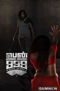 Pen Vilai Verum 999 Rubai Mattume (2022) Tamil Full Movie
