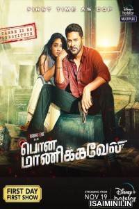Pon Manickavel (2021) Tamil Full Movie