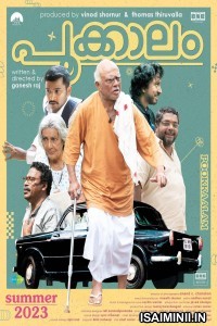 Pookkaalam (2023) Malayalam Movie