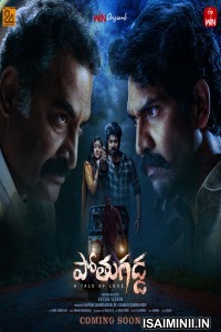 Pothugadda (2025) Telugu Movie