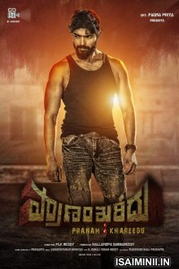 Pranam Khareedu (2019) Telugu Full Movie