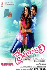 Premaanjali (2018) Telugu Full Movie