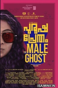 Purusha Pretham (2023) Kannada Movie