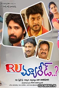 RU Married (2020) Telugu Full Movie