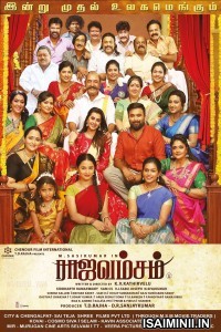 Raajavamsam (2021) Tamil Full Movie