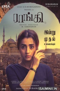 Raangi (2022) Tamil Full Movie