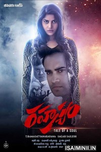 Rahasyam (2019) Telugu Full Movie