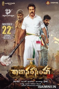 Raja Narasimha (2020) Telugu Full Movie