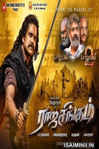 Raja Singam (2021) Tamil Full Movie